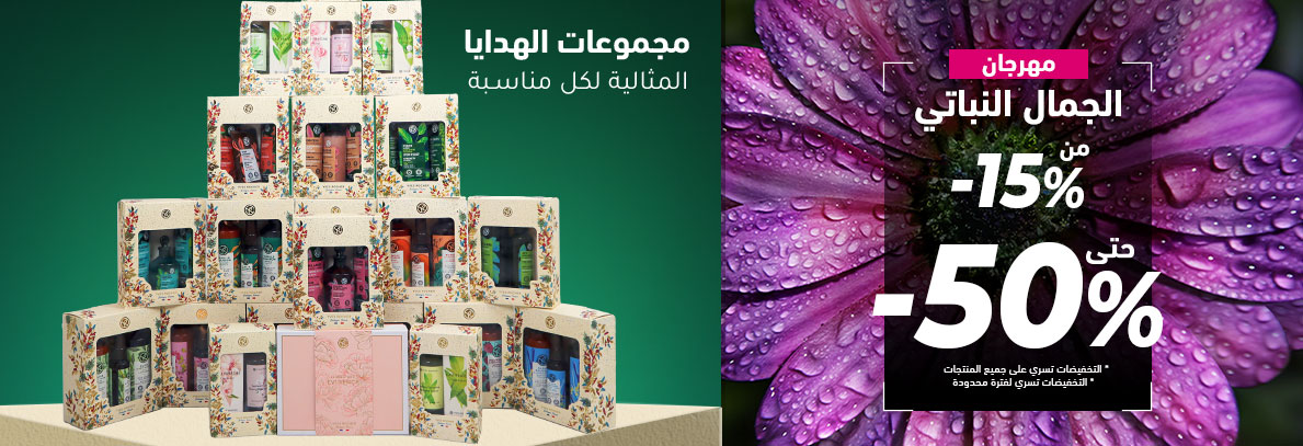 مجموعات الهدايا مجموعات الهدايا
