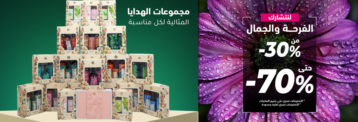 مجموعة هدايا