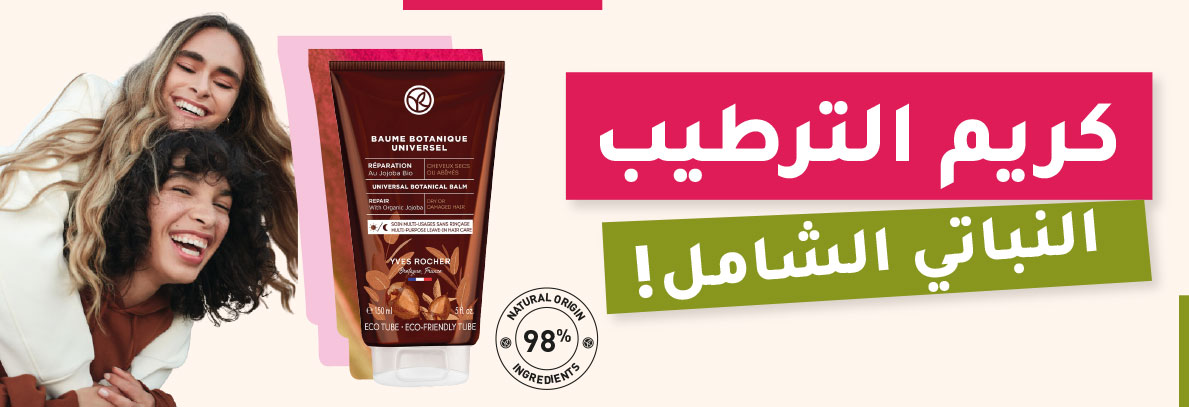 العناية بالشعر العناية بالشعر