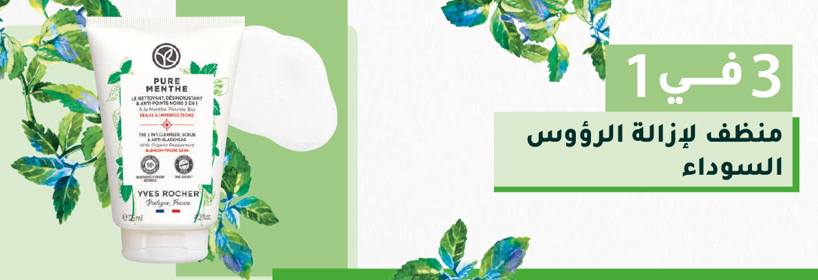 العناية بالوجه العناية بالوجه